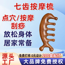 ��z̴ľ���X��Ħ���^����Ħ�^�i����ͨ�ð�Ħ���^���������l1