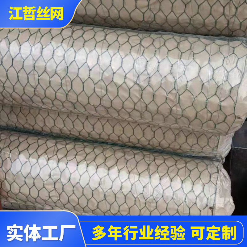 厂家直供六角圈地围栏用网鸡笼网鸭鹅养殖网镀锌金属包塑六角网