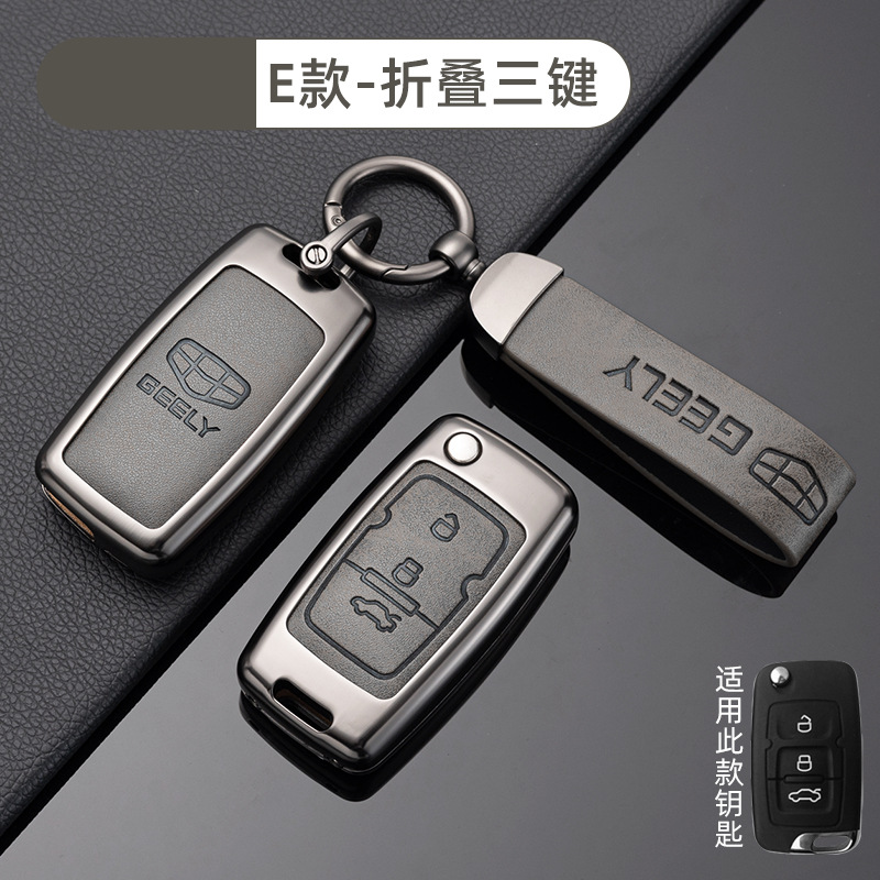 [Geely E 접이식 3 키-브론즈 그레이] 쉘 링 초승달 버클