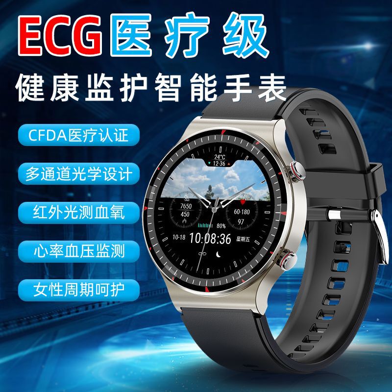G08 Medical-Grade Watch Ecg Electrocardiogram Blood Pressure Blood Oxygen Heart Rate Sports Bluetooth Health Smart Health Monitoring