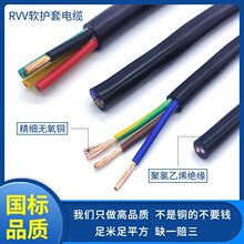 ����RVVܛ�o����|2о3о4о0.3/0.5/0.75/1.0/1.5ƽ���Դ��