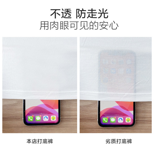 Modesty Safety Panties for Women - Summer 7/8 Length Leggings - Thigh-High, Non-Slip Outerwear, Thin 5/8 Length, Fat Mm Plus Size Tight Shorts