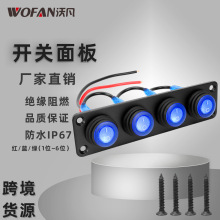 ������������ȫ��ˮè�۴�LED�ƿ������ 12V 1-6λ��ť���ӿ���