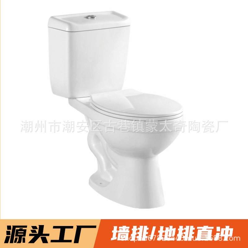 Fabricantes especializados en ventas al por mayor de Oriente Medio y África inodoro dividido directo de Guangdong proyecto de comercio exterior inodoro transfronterizo