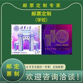邮票;集邮簿;宣传画册