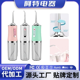 卷发/直发器;脱毛/剃毛器;冲牙器