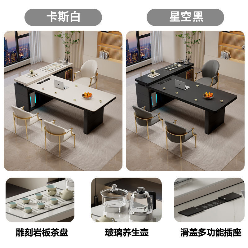 岩板茶桌桌椅组合现代高级轻奢办公室茶台家用水壶一体泡茶接待桌|undefined