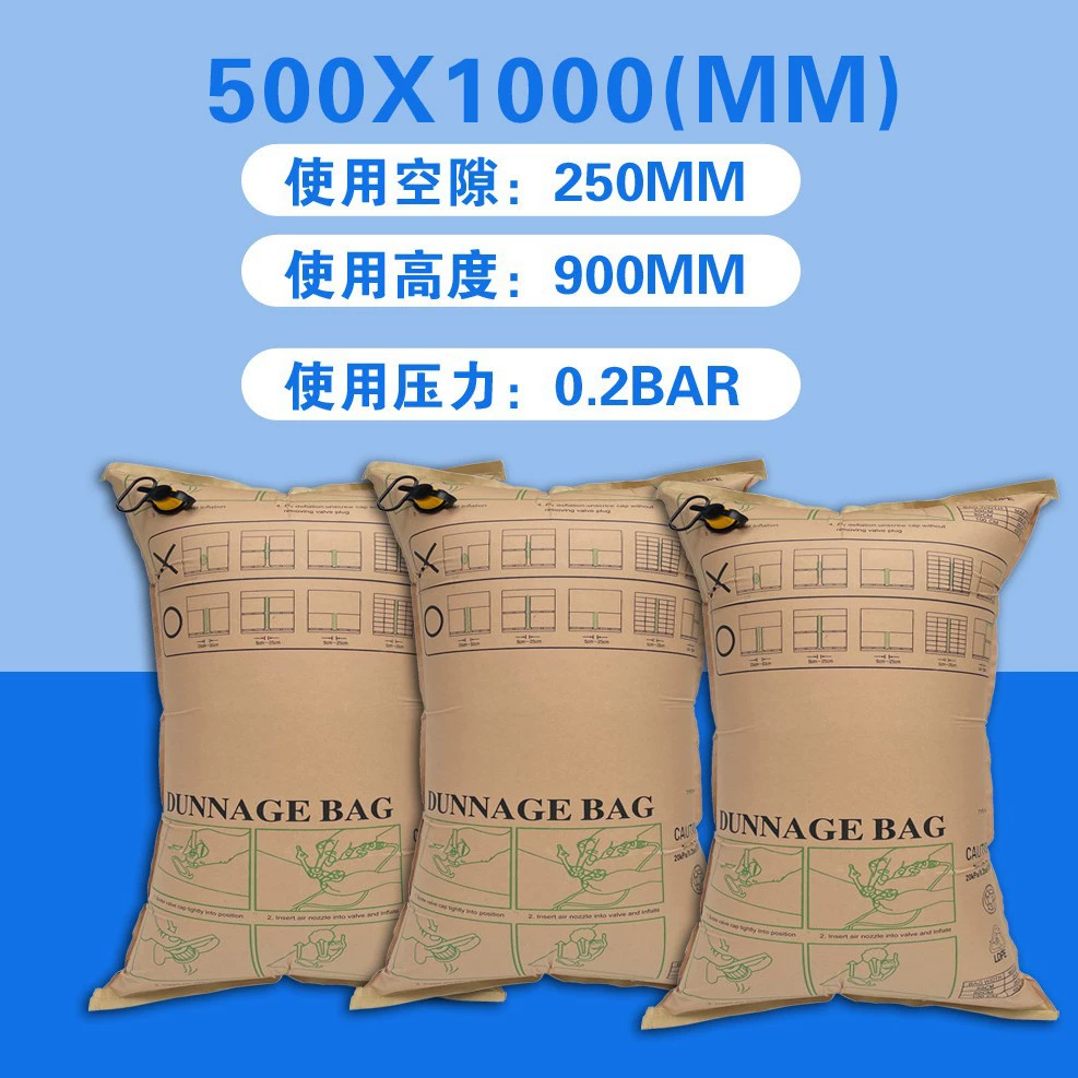 Крафт-бумага Материал Контейнер надувной мешок контейнер сейсмостойкий буферный мешок с подушкой безопасности 500*1000mm