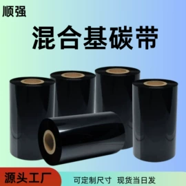 不干胶标签;色带、碳带;打印机配件