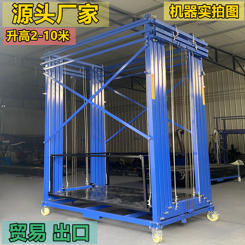 建筑工地装修上料新款电动升降脚手架无线遥控器升降移动作业平台