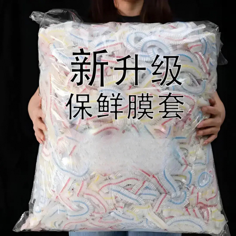Xinjiang Can Ship - Household Disposable Thickened Plastic Wrap for Food, Microwave Heating Cover, Self-Sealing Refrigerator Cover