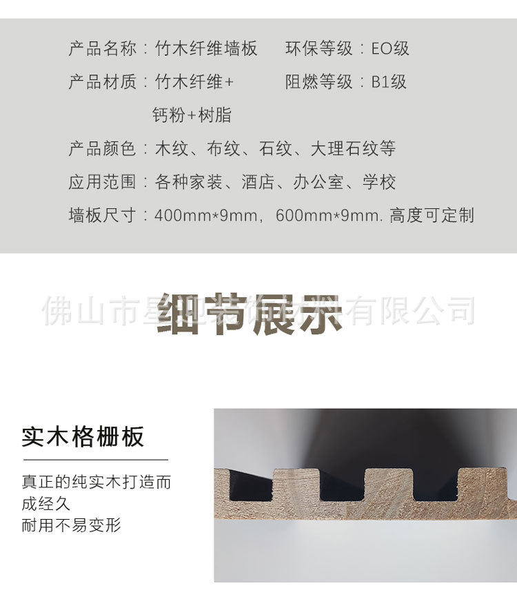 竹木纤维格栅板背景墙面装饰板生态木格珊护墙长城板天花吊顶材料-阿里巴巴