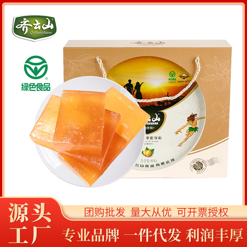 齐云山南酸枣糕618g 办公室零食 零食礼盒送礼 江西特产批发代理