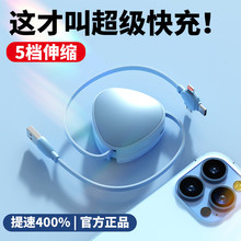 120W马卡龙支架收纳三合一6A超级快充适用于苹果华为一拖三数据线