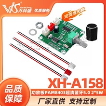 XH-A158 ���Ű�PAM8403�����{��5.0 С����2*5W�p��DIY����ģ�K
