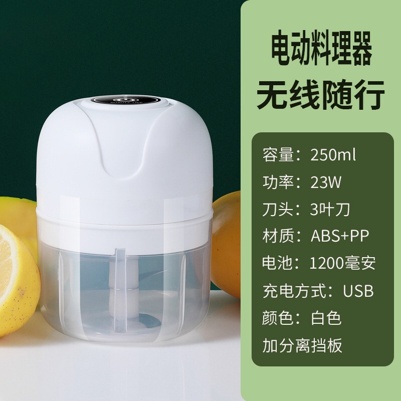クロスボーダー工場卸売ニンニク泥器充電電動ニンニクミキサーミニ携帯自動ミキサー透明六刃|undefined