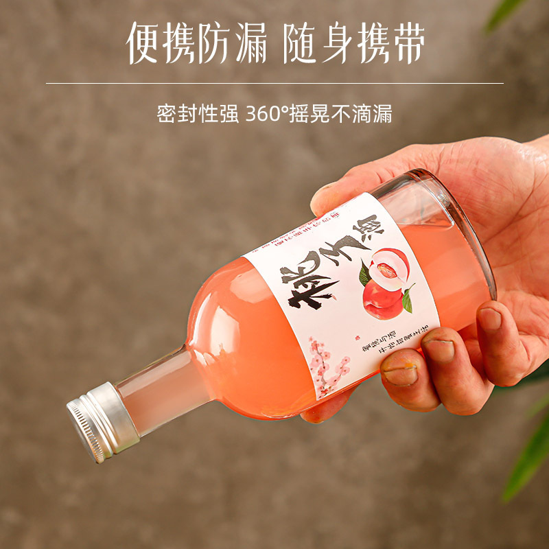 供应蒙砂透明玻璃酒瓶梅见果酒瓶青梅杨梅酒瓶自酿果酒瓶分装瓶|undefined
