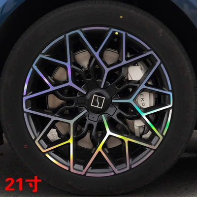 hub stickers 19inch wheel — Brake caliper cover - e-type-21inch-laser-rainbow