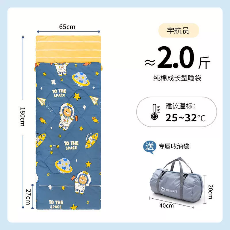 Summer children's school handheld cotton duvet for camping, for teenagers