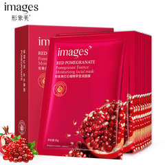 Image beauty red pomegranate essence moisturizing mask, hydrating, moisturizing, skin care, shrinking pores, facial mask wholesale