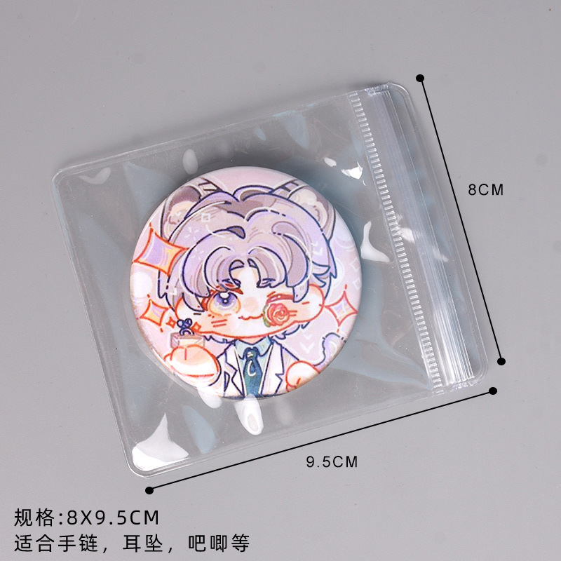 Pvc自封袋ジュエリー包装透明密封袋ジュエリー収納文遊び手串封口ファスナー袋