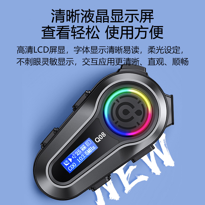 Q08 casco auricular Bluetooth FM radio EQ efecto de sonido pantalla LCD potencia volumen temperatura pantalla casco auriculares