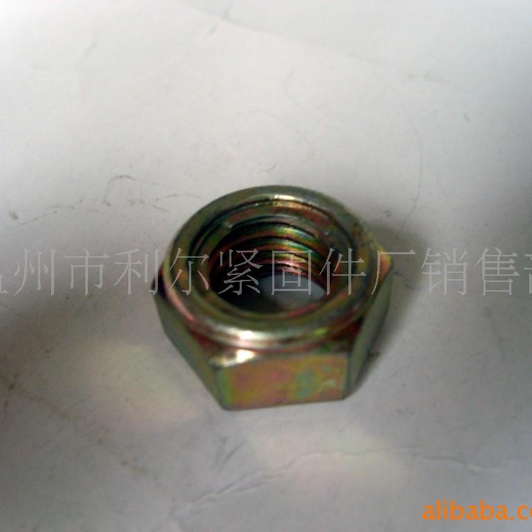 供应全金属六角锁紧螺母(图)国标GB6184