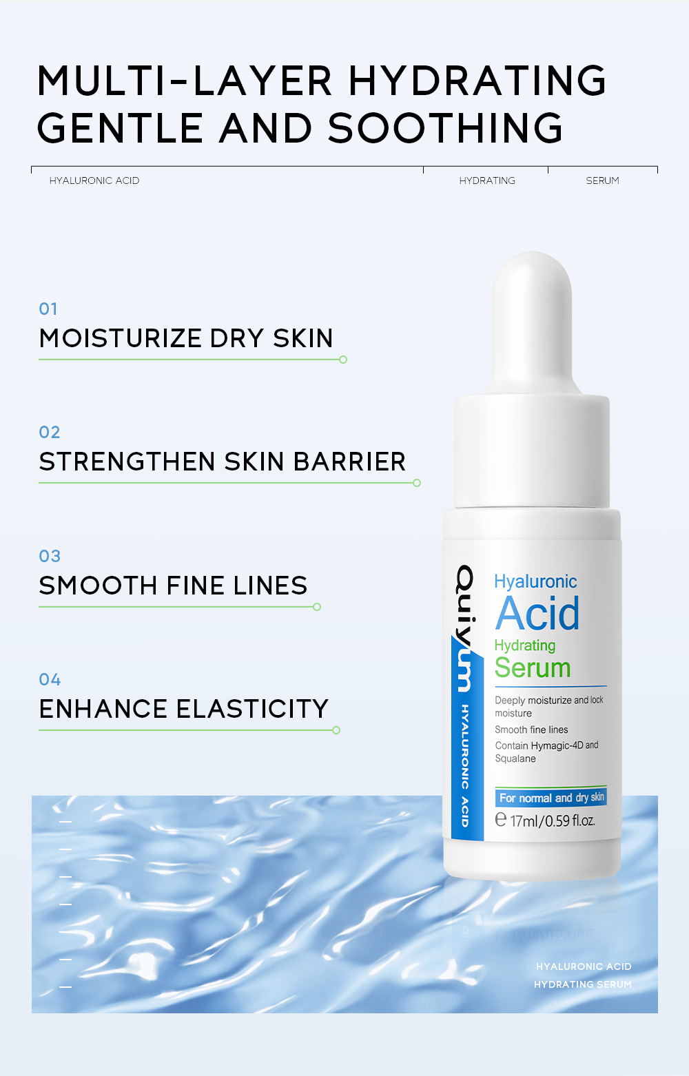 Cross-border new product QUIYUM Hyaluronic Acid Moisturizing Essence 17ml Hydrating, moisturizing and brightening skin tone wholesale from the manufacturer undefined