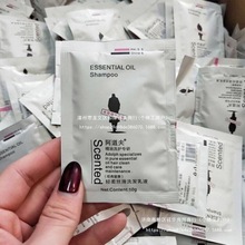 洗发水护发素袋装去屑止痒柔顺女士男士沐浴露小样旅行装批发