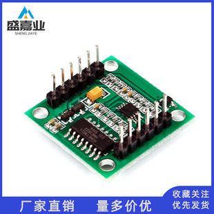 GY-26 electronic compass module electronic compass module robot accessories
