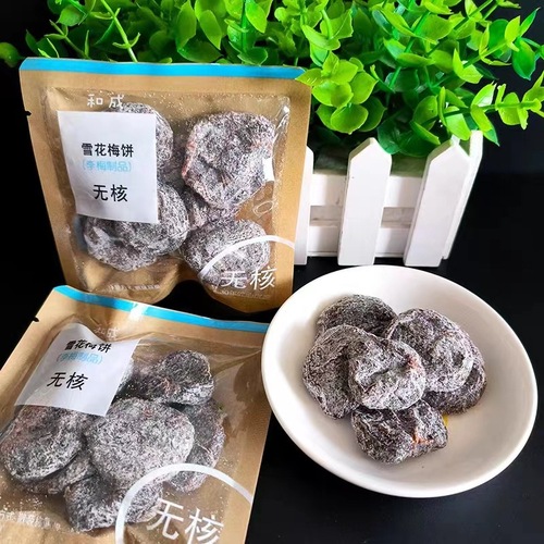 Honey Preserved Plum, Chinese Plum, Dried Tangerine Peel, Plum Biscuit, Snowflake Licorice, Sea Salt Plum Biscuit 2500g, Seedless, Bulk Dried Fruit, Zero Food