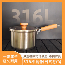 食品级316L不锈钢宝宝辅食锅小奶锅婴儿蒸煮一体无涂层家用小锅具