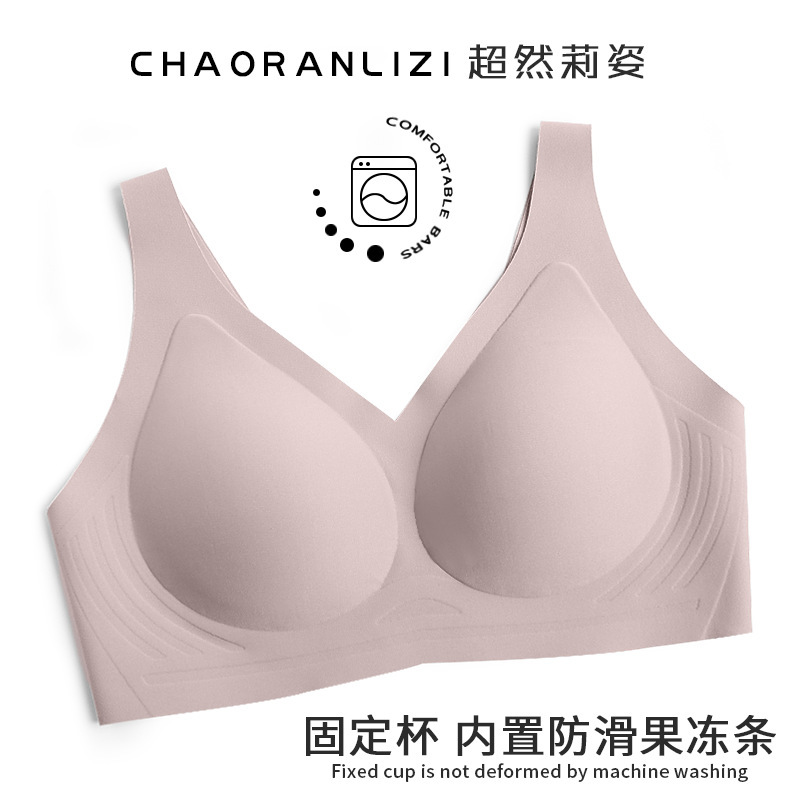 Superb Lizi Breast-Retracting Underwear for Women Without Steel Rings, Small Chest Gathering Anti-Sagging Bra with Jelly Strips, Black Cotton Superb Lizi Breast-Retracting Underwear for Women Without Steel Rings, Small Chest Gathering Anti-Sagging Bra with Jelly Strips, Black Cotton
