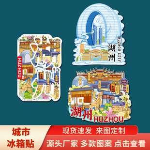 Huzhou Moon Hotel Dragon Dream Paradise Wooden Three-dimensional Cultural Creation Magnetic Attrition Scenic Point Refrigerator Sticker Souvenir