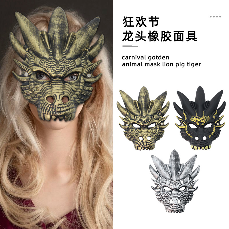 Jurassic Tyrannosaurus máscara PU para niños espectáculo cosins viento red red con el mismo accesorio de fotografía reunión anual de niños cara