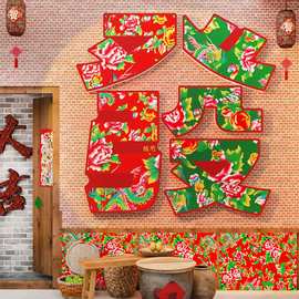 东北民俗农家乐铁锅炖馆饭店墙面装饰壁画餐饮烧烤复古怀旧画