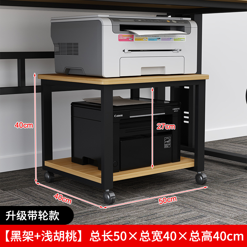 ∅∅∅♭♭♭라운드형 (블랙 프레임 + 라이트 월넛) 50*40*40∅∅∅♭♭♭