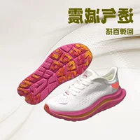 Кросс-зеркальная одиночная обувь hoka one мужская и женская обувь Kavana Run Run беговая обувь Kawana амортизация