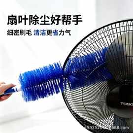 厂家直供家用空调除尘刷风扇可弯曲清洁刷长手柄纱窗百叶窗清理刷