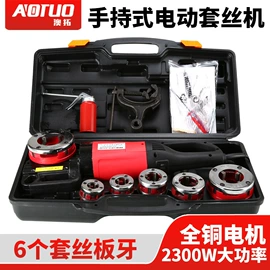 手电钻;电动工具配件;电动螺丝刀