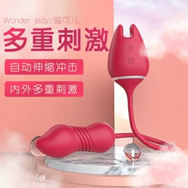 震动棒;情趣跳蛋;飞机杯