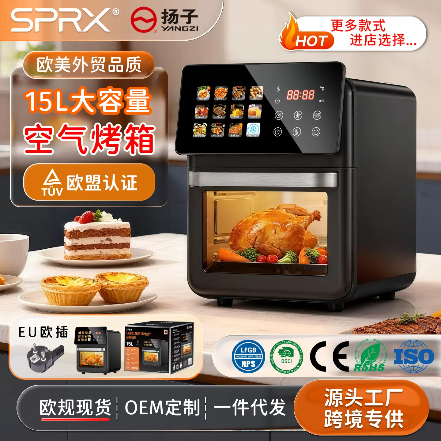 2025新款空气炸锅家用airfryer不锈钢多功能空气炸锅大容量电炸锅