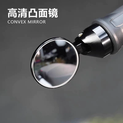 Motorcycle rearview mirror Modification Universal Mini Handlebar