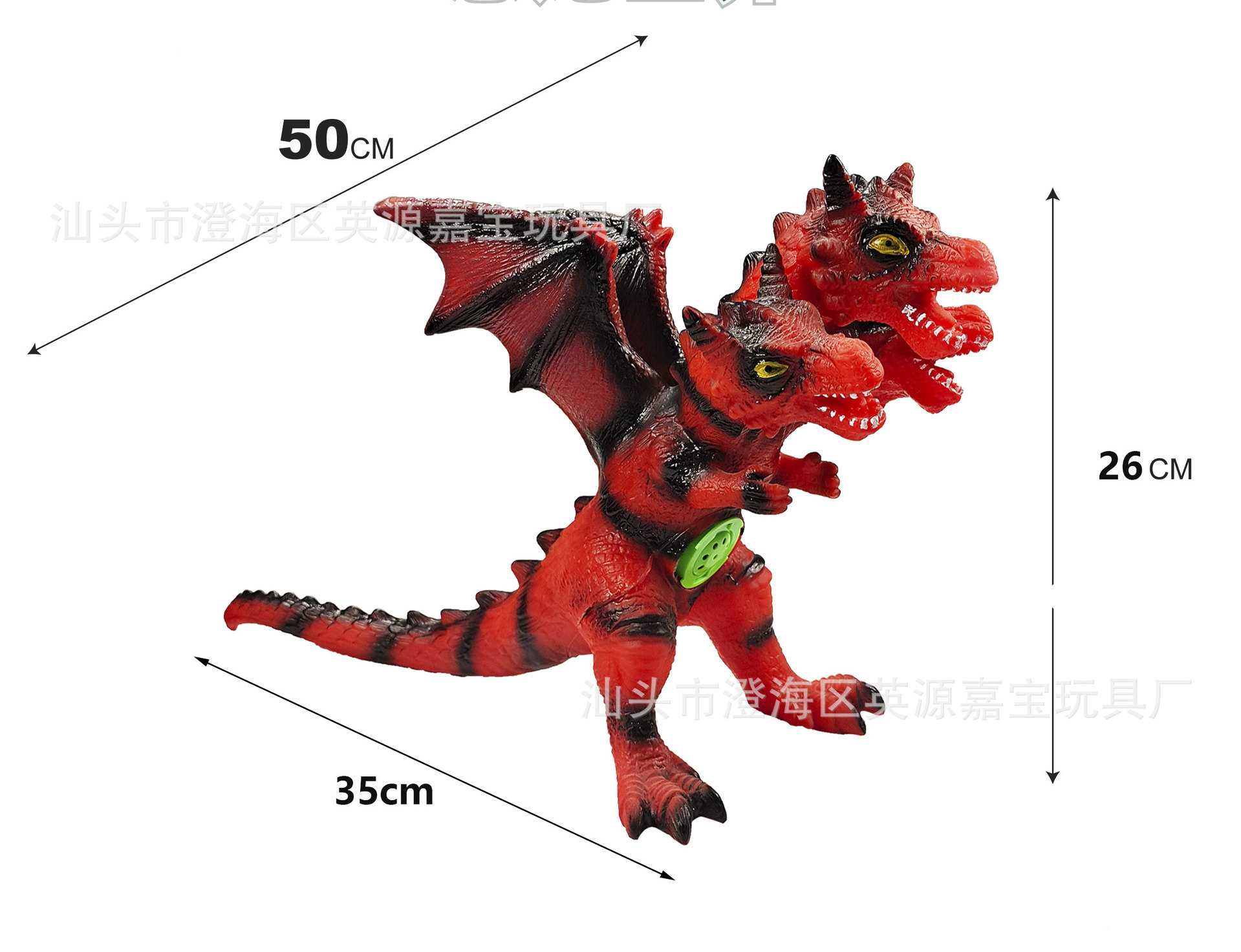 [베이몬 시리즈] 50cm 세머리 레드 매직 드래곤