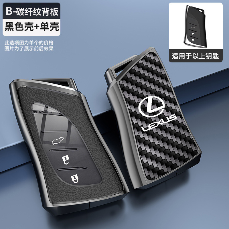 B 블랙 쉘 탄소 섬유 곡물 바닥 단일 쉘