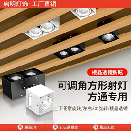 筒灯;射灯;吸顶灯