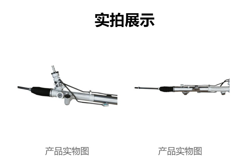 The steering gear is suitable for Ford Transit 2015- CK4Z-3504-A