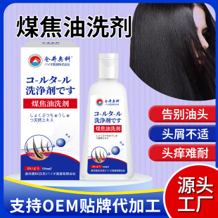 �}���W��ú����ϴ���坍�^Ƥϴ�lˮϴ�^ˮֹ�Wȥм�o�l�־�ϴ��