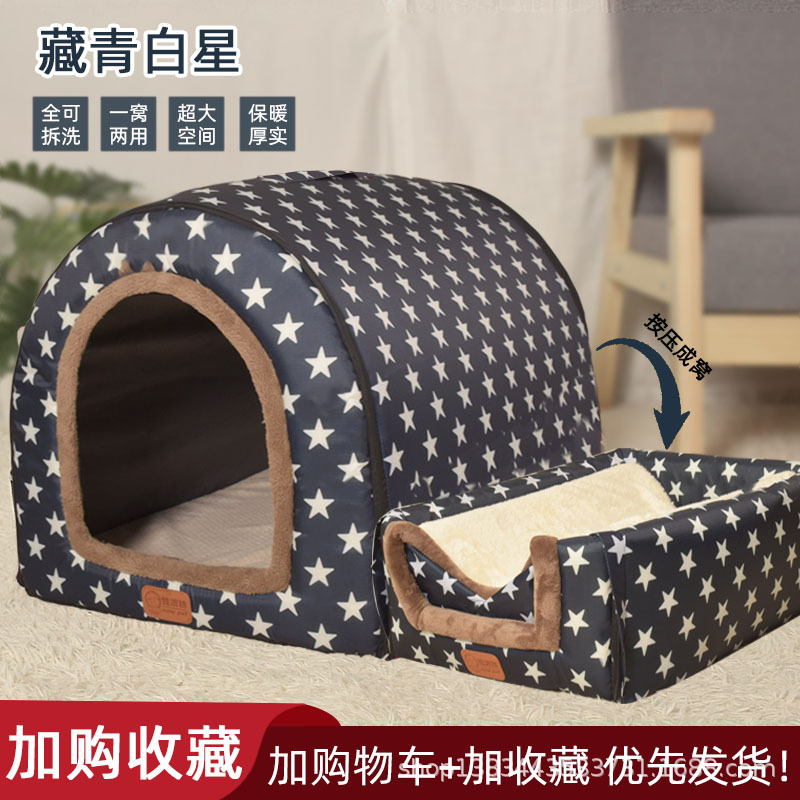 Extraíble y lavable estilo ordinario sin costuras azul marino blanco estrella