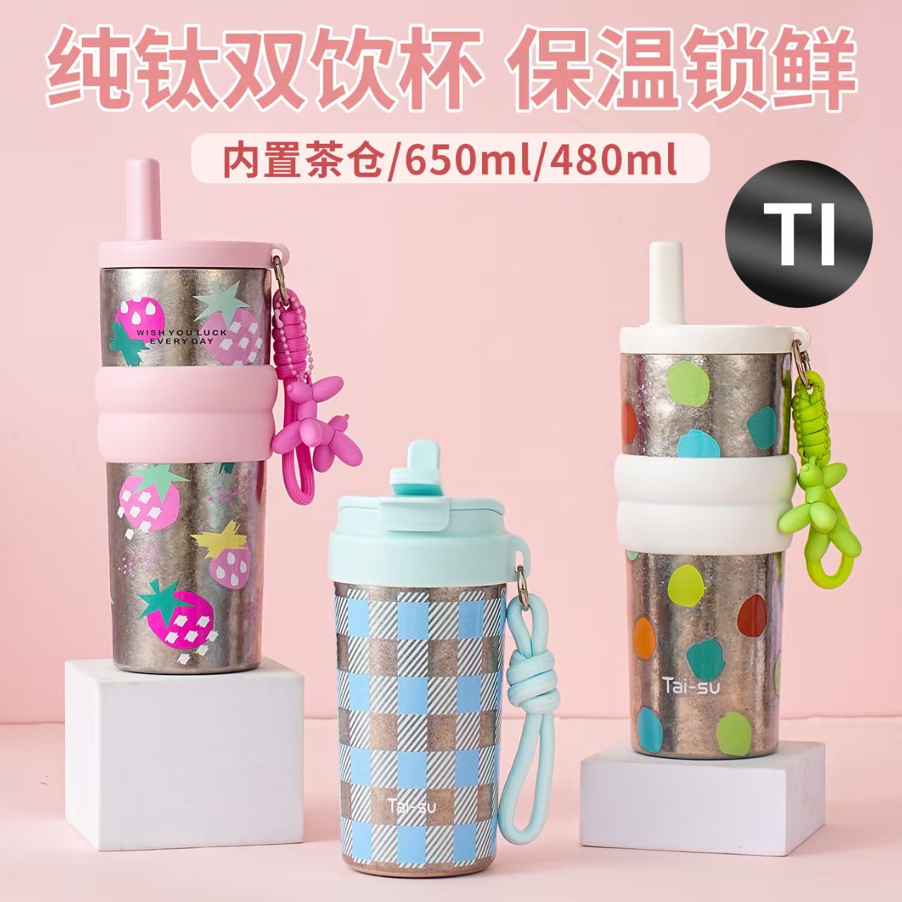 Nueva taza de titanio portátil de paja aislante de calor de alta belleza regalo de lujo ligero taza de titanio portátil al aire libre taza de automóvil
